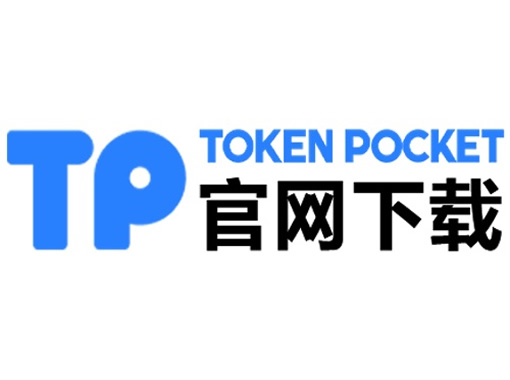 TP钱包如何在以太坊链上购买加密货币